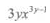 2021年上海专升本《高等数学一》章节试题：多元函数微积分学(图23)