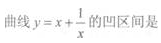 2021年上海专升本《高等数学一》章节试题：空间解析几何(图5)